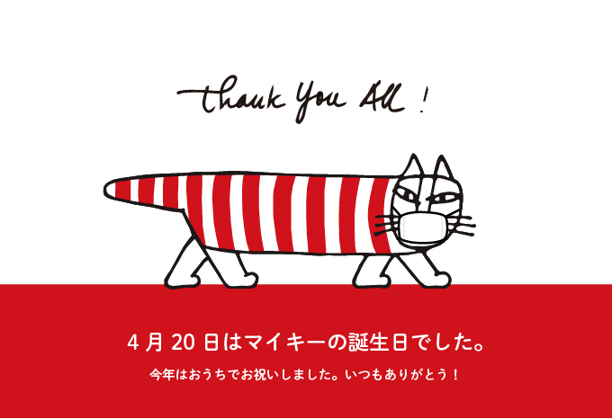 リサラーソン　モア　グレー　発送早め対応可能期間なのでお値下げしました！ リサラーソン モア グレー 発送早め対応可能期間なのでお値下げ